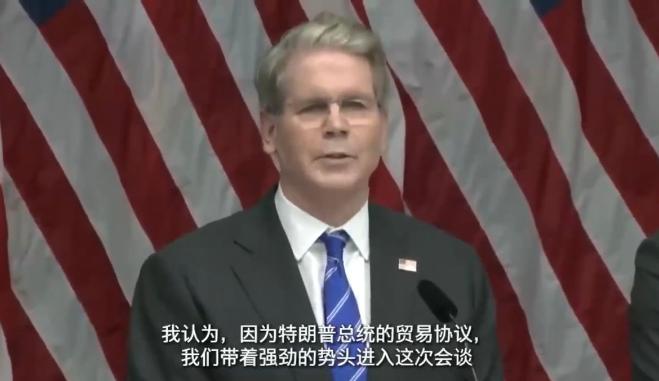 美财长声称“吓唬住了中国”，中国网友群嘲：你哪来的幻觉？贝森特的逻辑链条看似