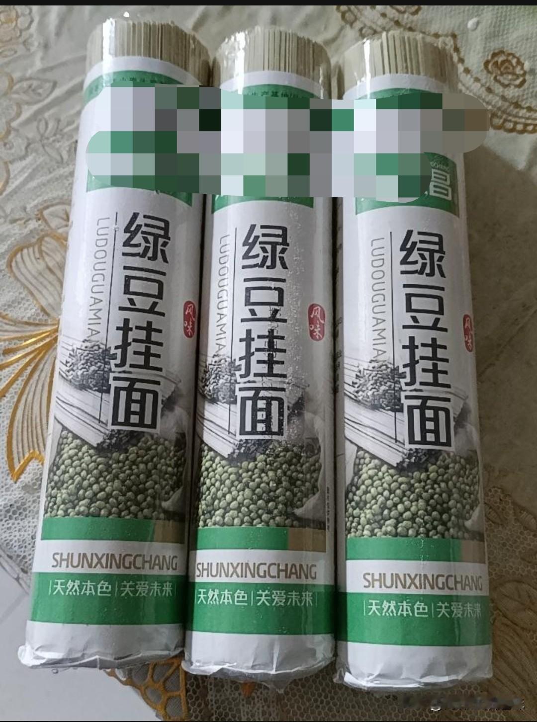 当父亲提着某汐汐上买的五斤豌豆面粉和三把绿豆挂面，说要去大伯家走亲戚带上这些就可