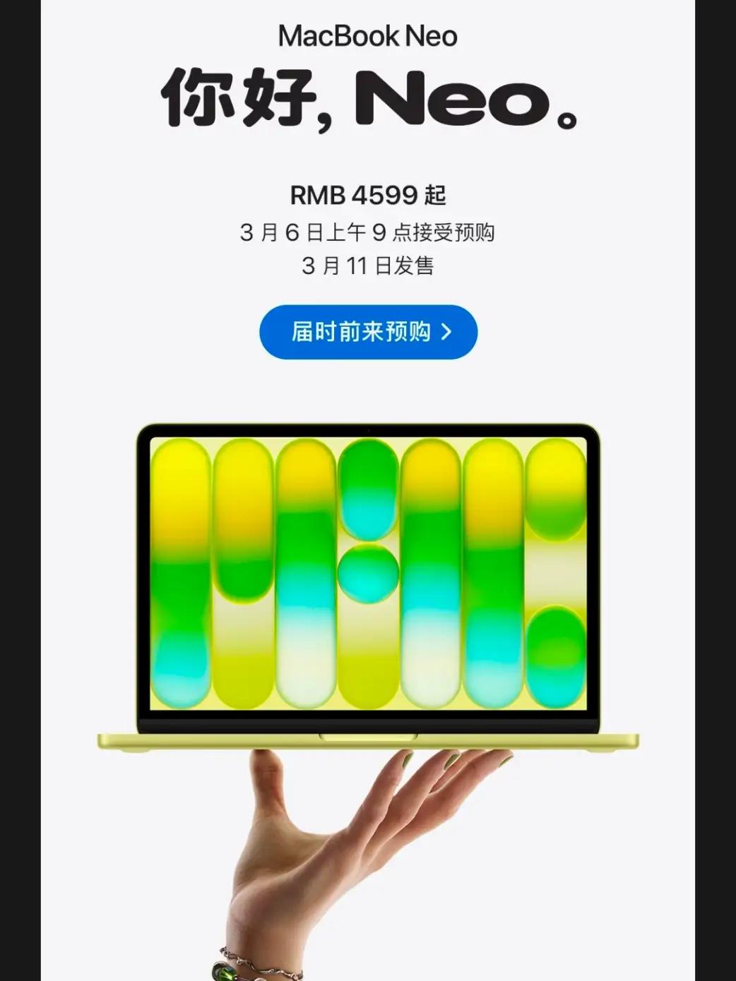 苹果的MacBookneo定位很精准，就是延续8+256模式，收割娱乐轻办公用