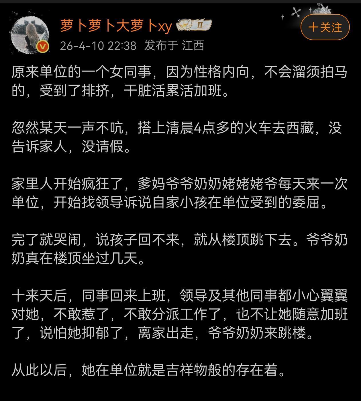 怪不得许多人心情不好、事业不顺就去西藏旅游，原来真有效哎！