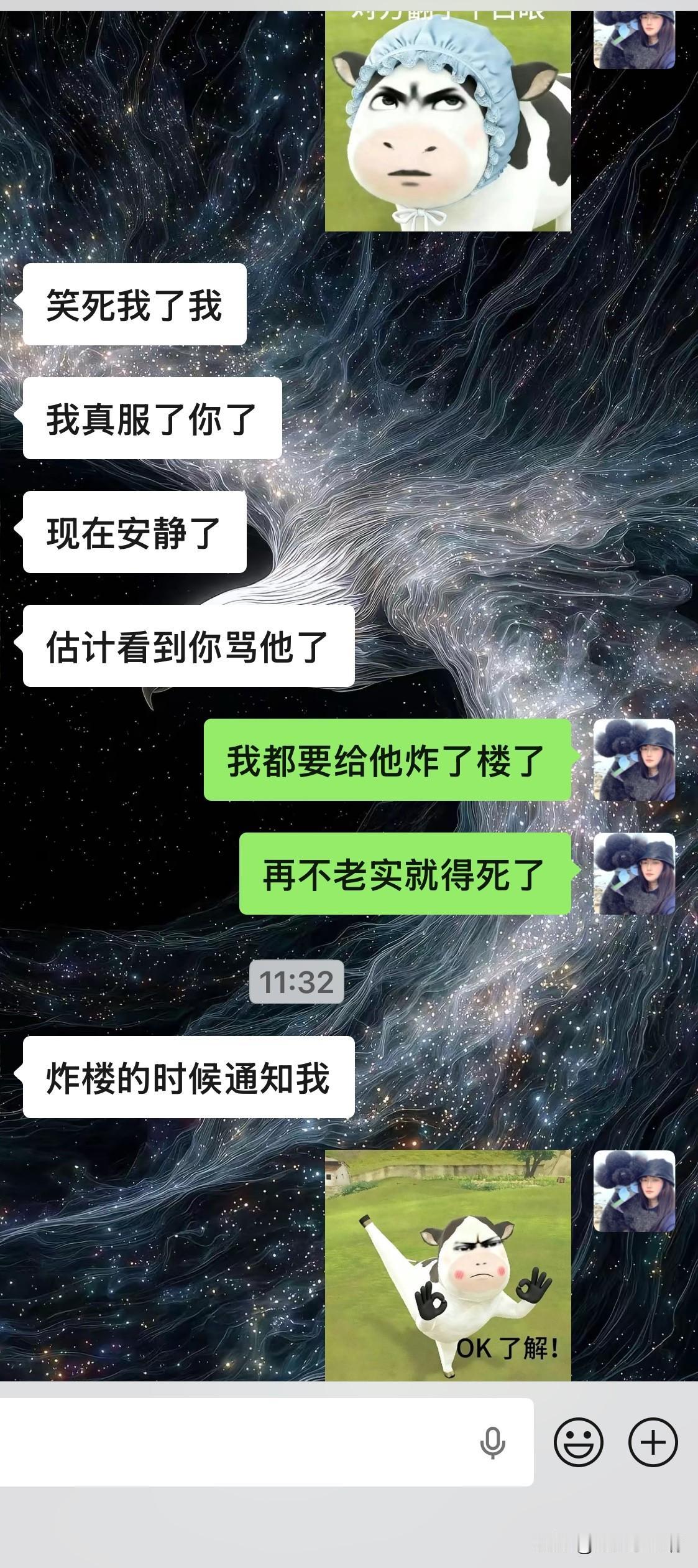 刚才干了一仗骂人累得我脑血管疼。楼上去年搬来一家有孩子的，没白没黑的在家里跳。