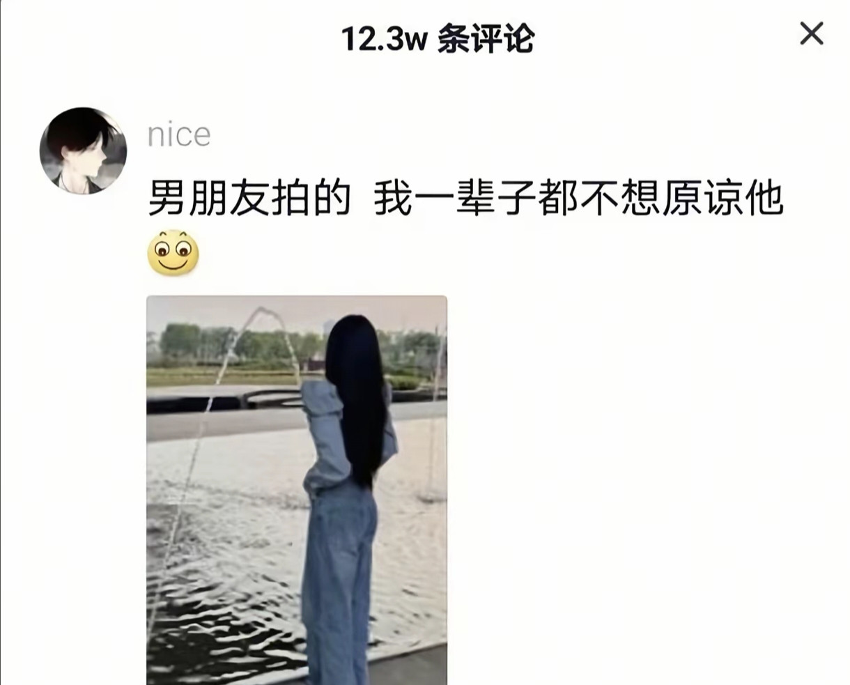 接受不了他的审美