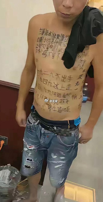 纹身见过不少，这么牛的还是头一遭！​​​