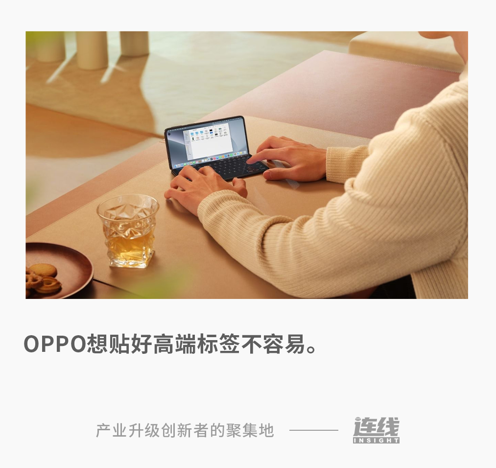 用户遭遇“绿线”售后问题, OPPO还能抢到iPhone蛋糕吗?