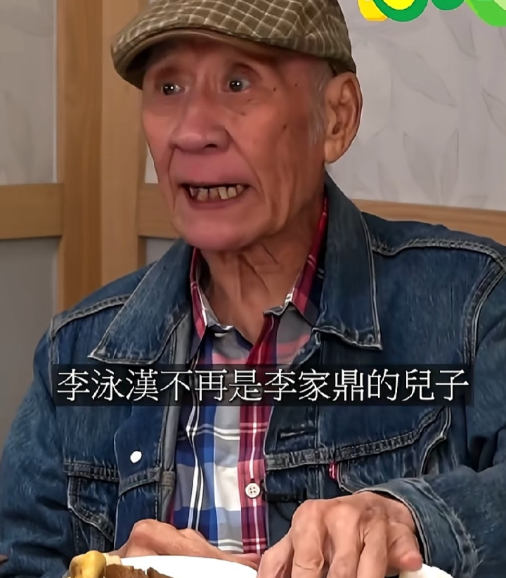 李家鼎动真格了！近日，李家鼎接受媒体采访时，非常严肃且愤怒的宣布，他要和大儿子