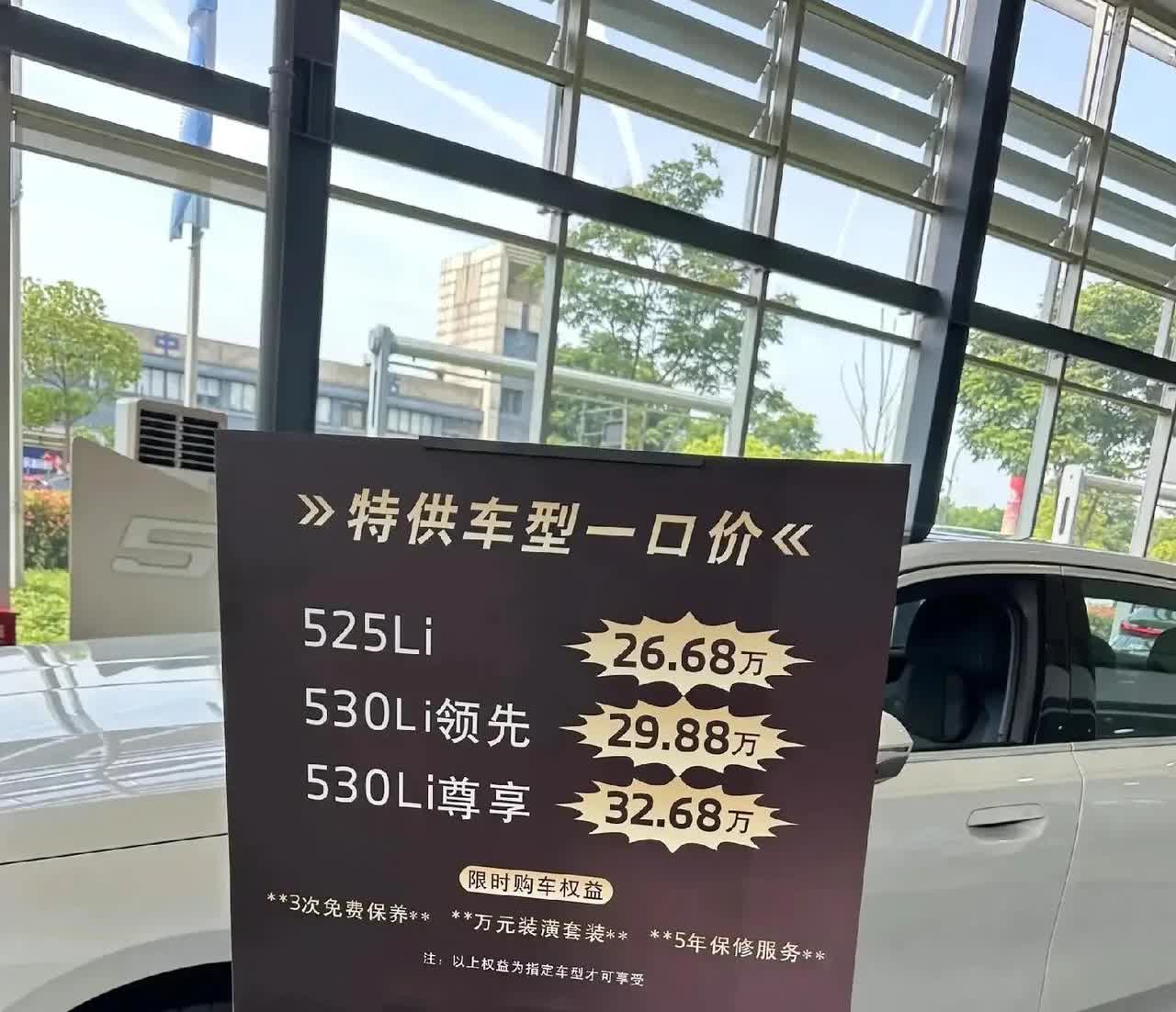 当你发觉自己买车买亏了而后悔的时候，就想想第一批宝马5系和X3的车主吧。