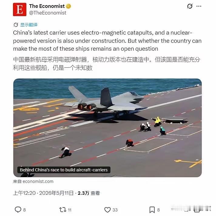 英国媒体最后的体面也不要了，强行下场称中国003航母空有电磁弹射中国却不知道如何