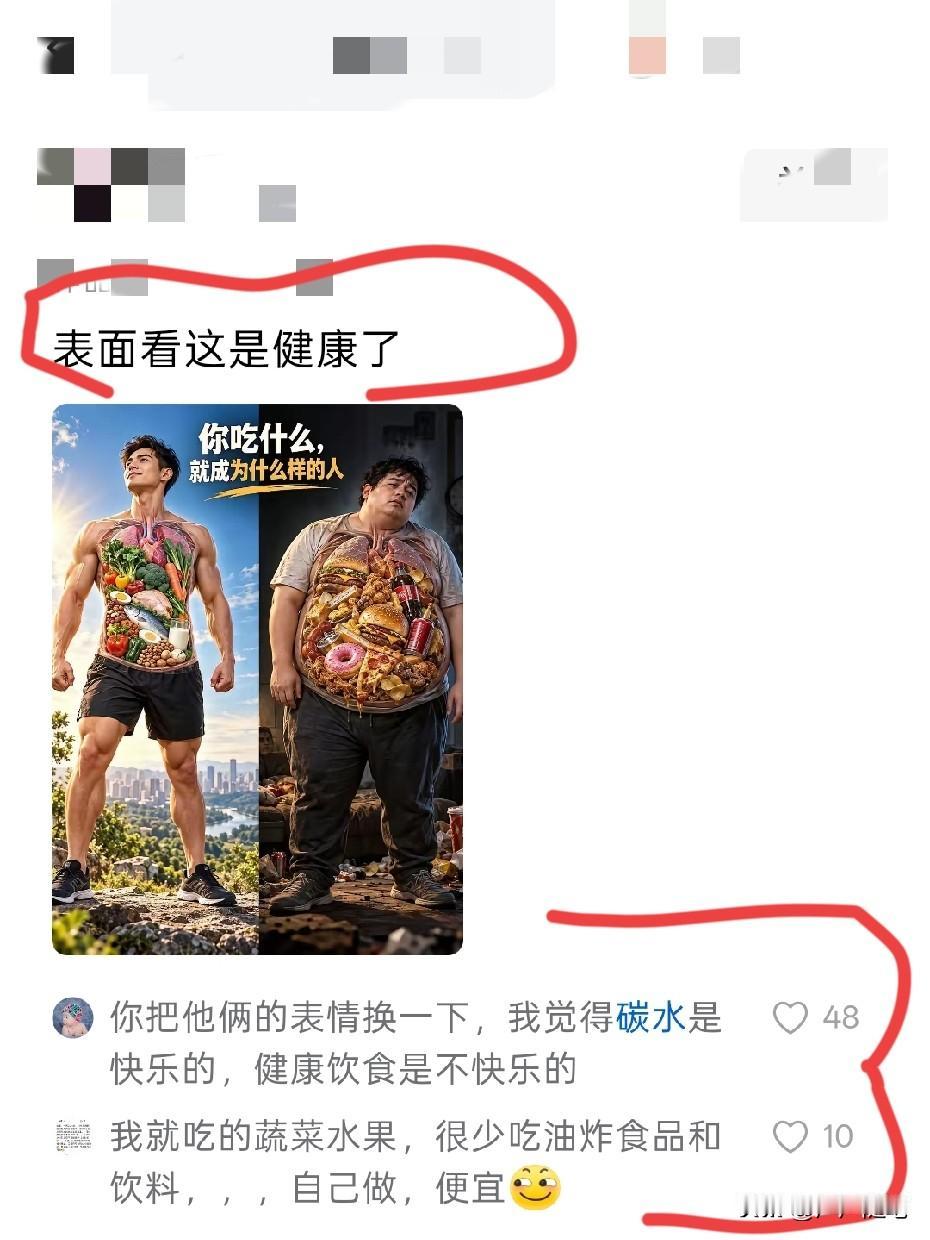 总归一句话，自己做的干净卫生吃着也健康。