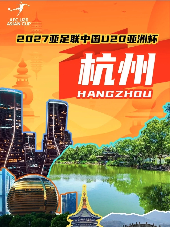 U20国足已经躺进世青赛