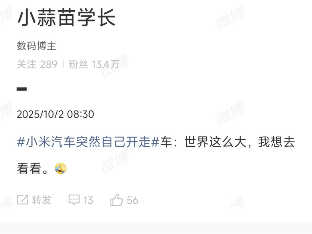 捕风捉影的事情先黑为敬，真是丧良心。​​​