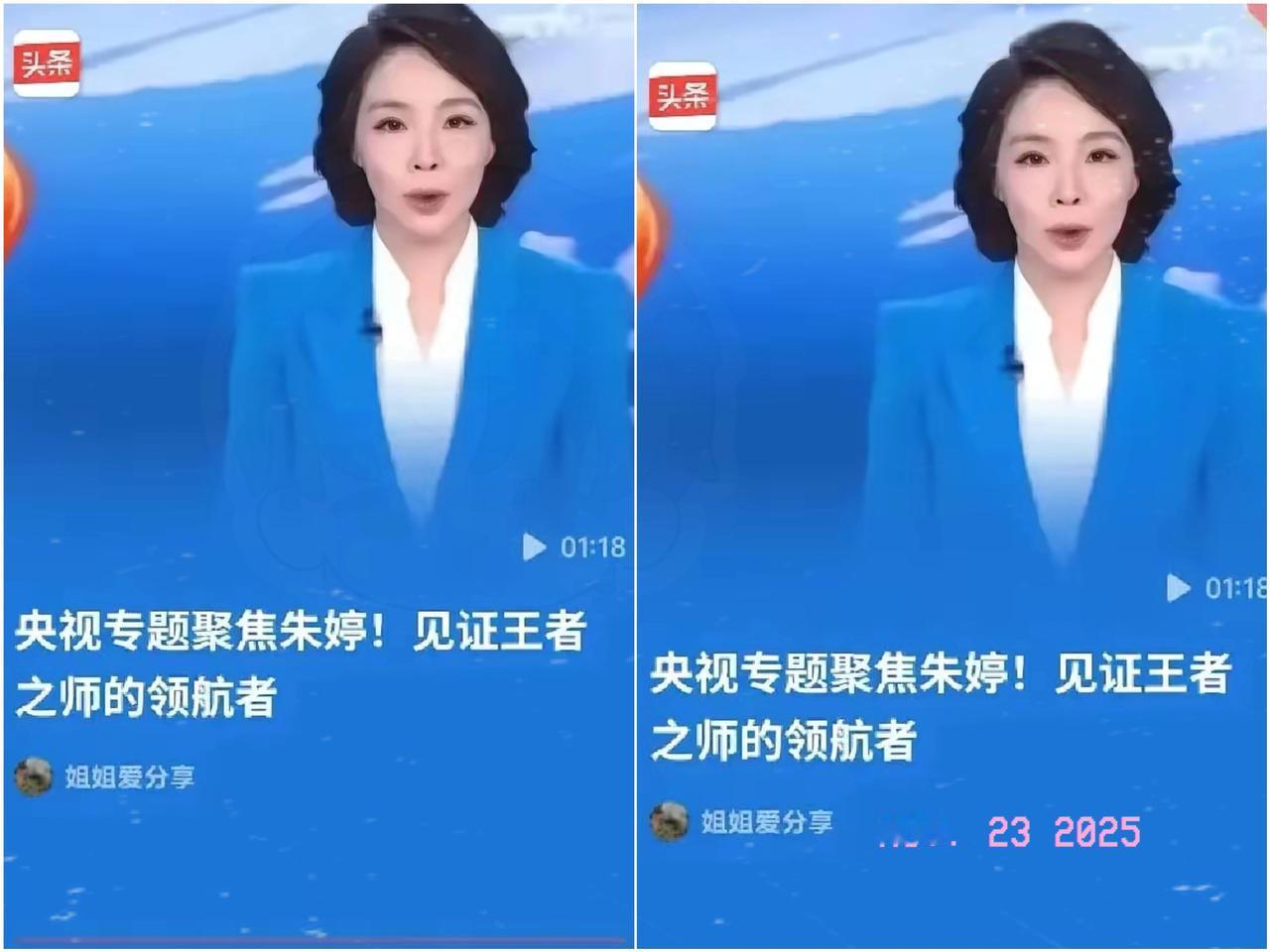 一觉睡醒，朱婷又把热搜稳稳拿下。​​是不是全网都知道了。昨晚欧冠女排赛场，科内