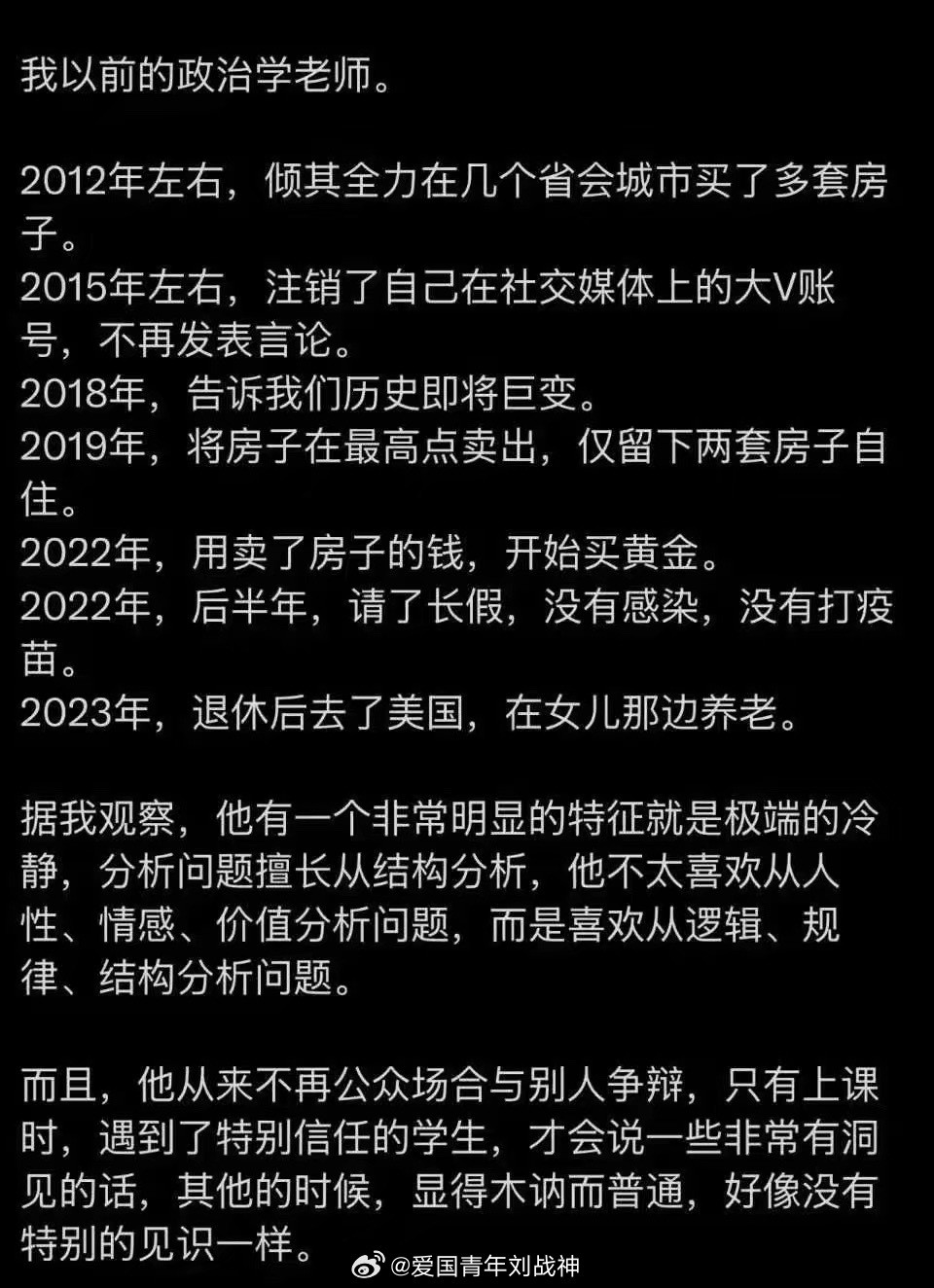最后一步走错了，前几步算是白搭了。
