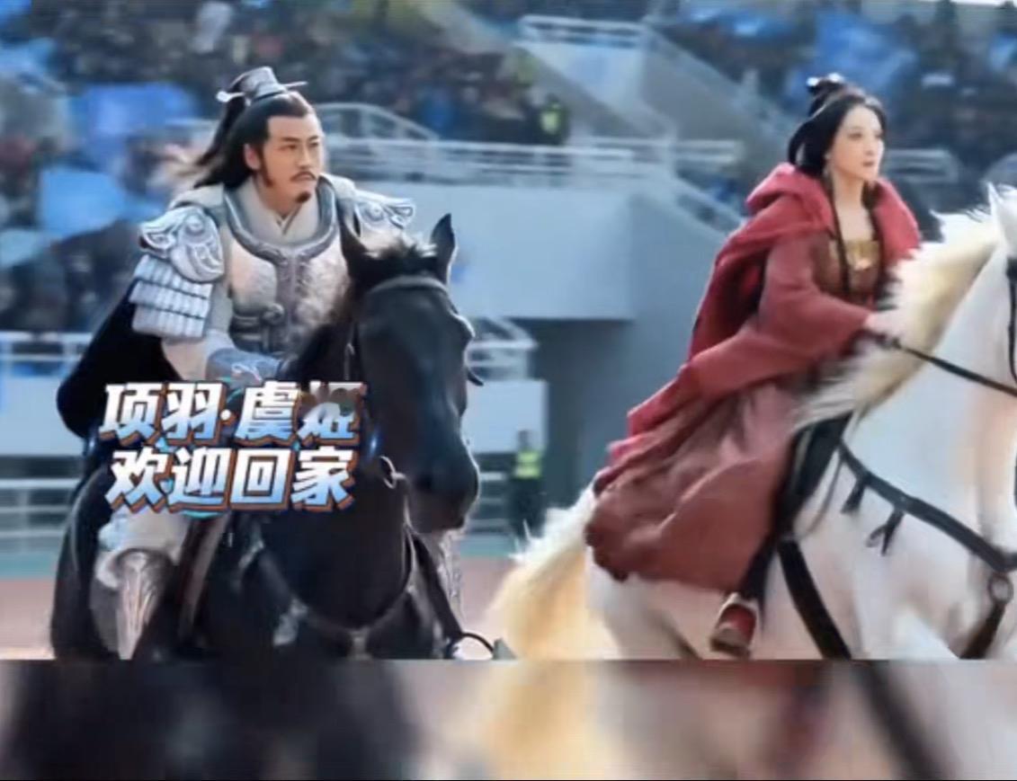 哈哈哈哈哈哈，就在今晚了，苏超宿迁对战南京，霸王扮演者何润东来了，虞姬扮演者李依