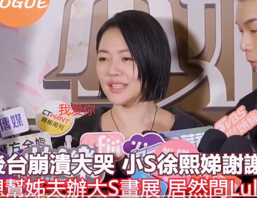 许雅钧为何不愿与具俊晔同框？其实原因早就藏在小s和具俊晔的对话中了！在大s去