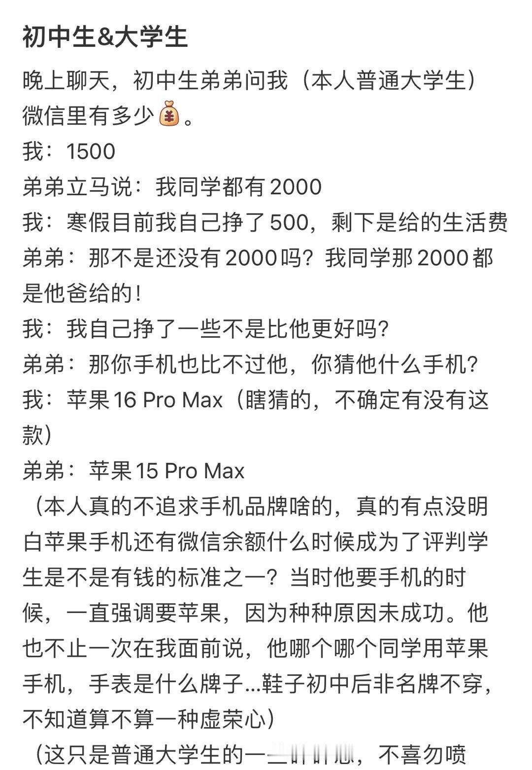 重启“大学生毕业包分配”制度，真的迫在眉睫！最近，我与一位在社会保障局工作