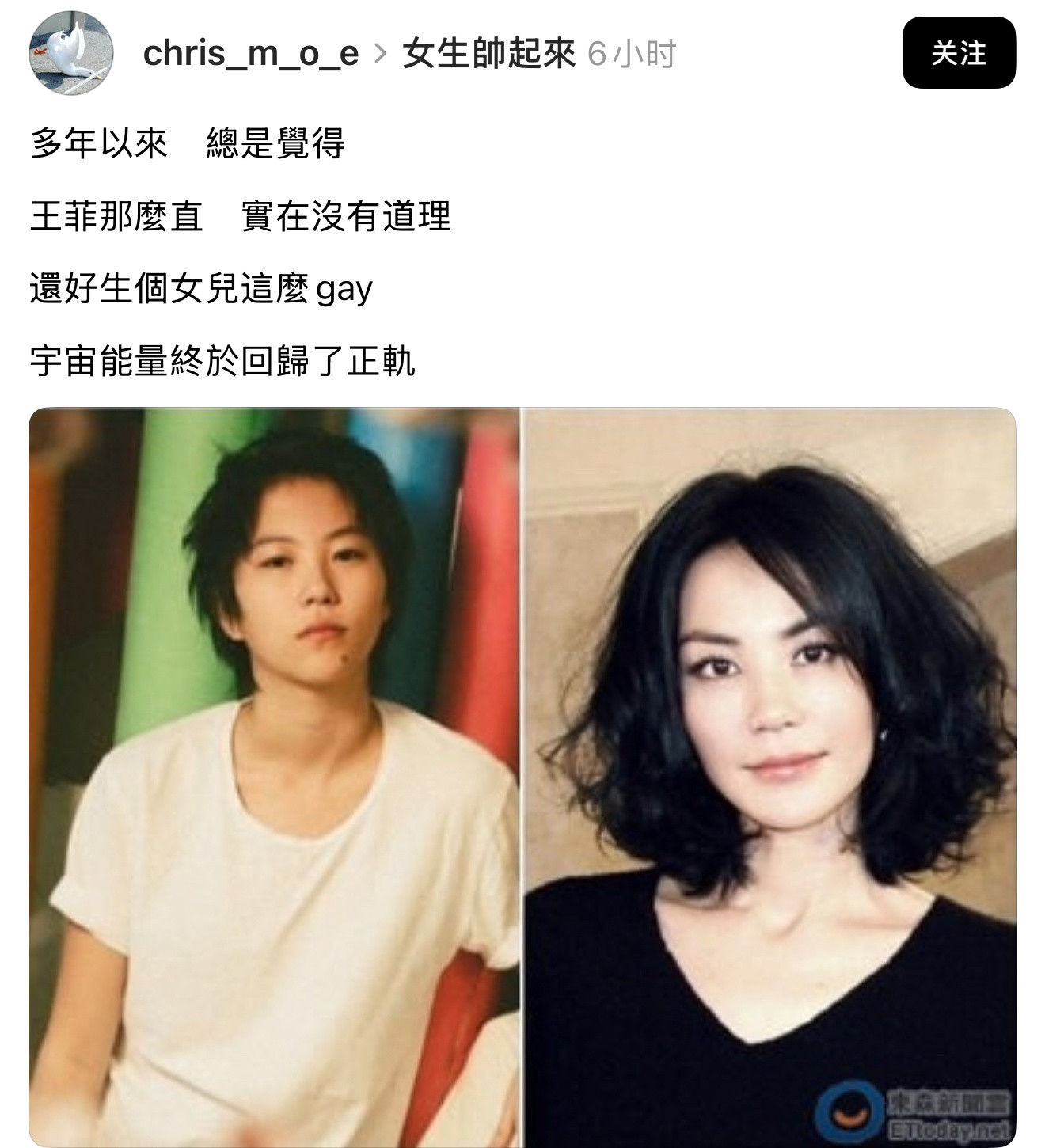 宇宙能量终于回归了正规