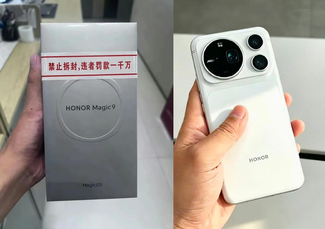 拆箱罚款？我偏拆个试试，大家一起先来欣赏一下荣耀Magic9系列后置横排矩形