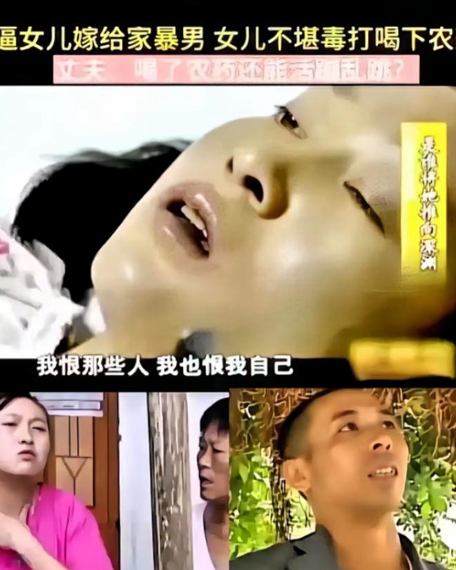 四川双流，21岁的高红梅喝下百草枯，生命最后的八天，她就是在清醒的绝望中，一步步