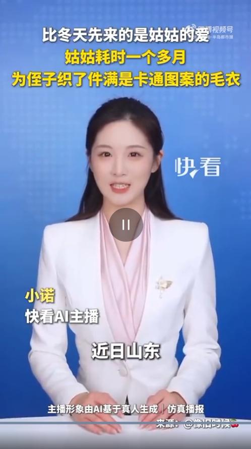 山东这位姑姑，足足花了一个多月，给侄子钩出一件满是各种小动物的毛衣。真正的亲