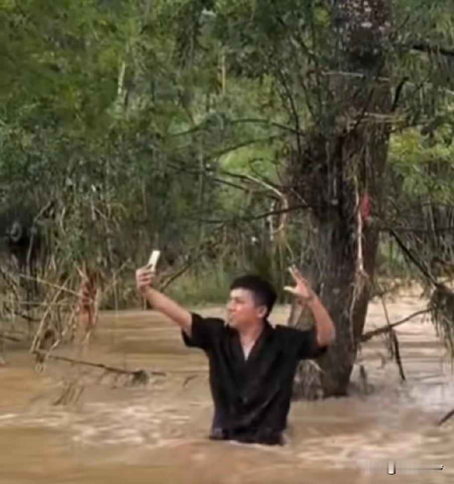 小伙子在洪水中玩自拍，被洪水卷走，用生命拍的珍贵照片，不知道上传到朋友圈了没如