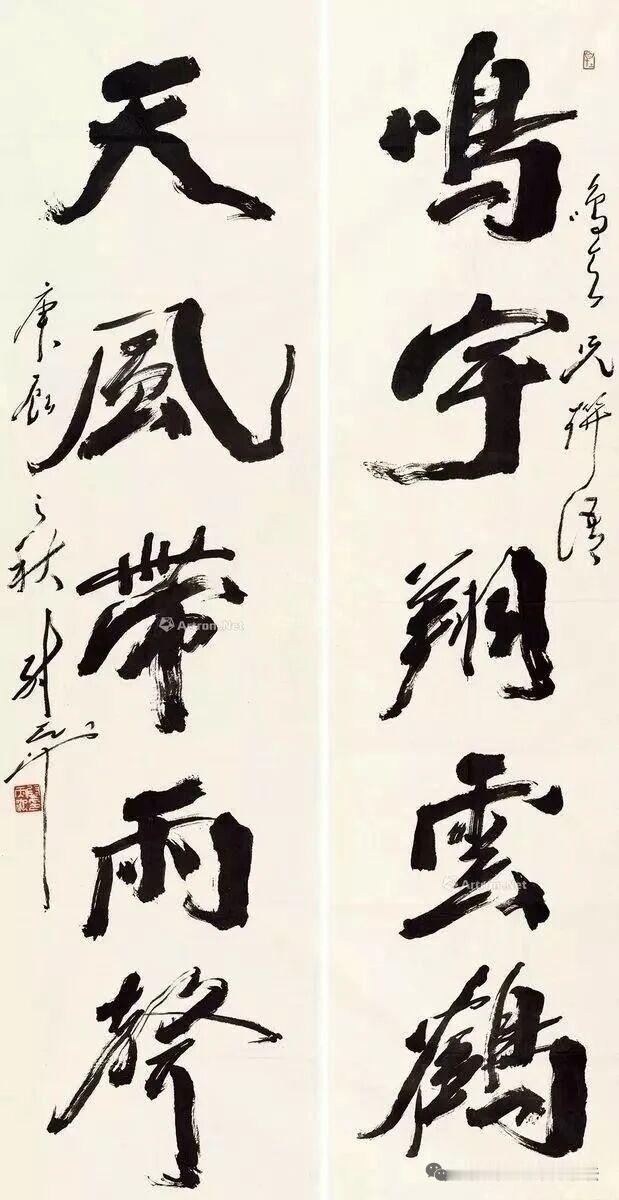 尉天池写个对联，题个字，写个四字吉语什么的，可以说书法很霸气，有骨力，俱苍茫，还