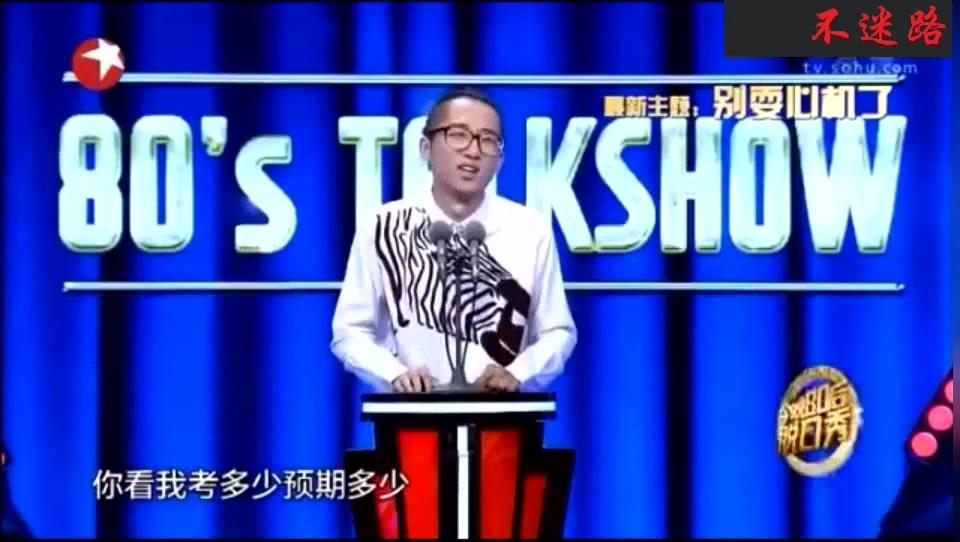 英语脱口秀双十一台词,英语脱口秀双十一台词大全