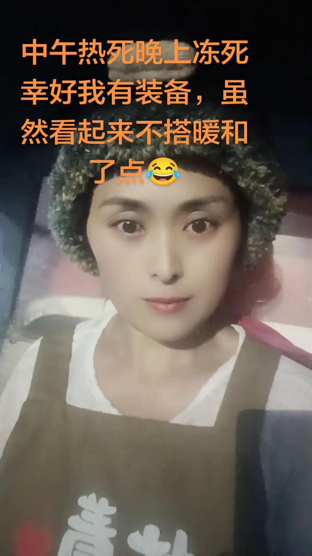 摆摊阿姨的心声