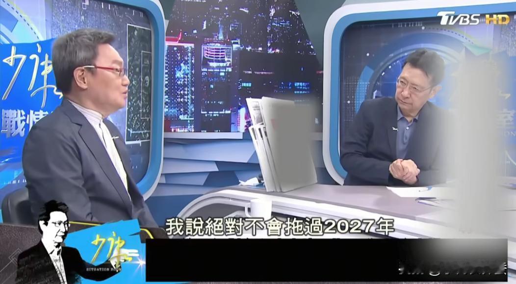 台湾苏起教授的预言能实现吗？早在2022年，苏起接受赵少康采访时说，两岸统