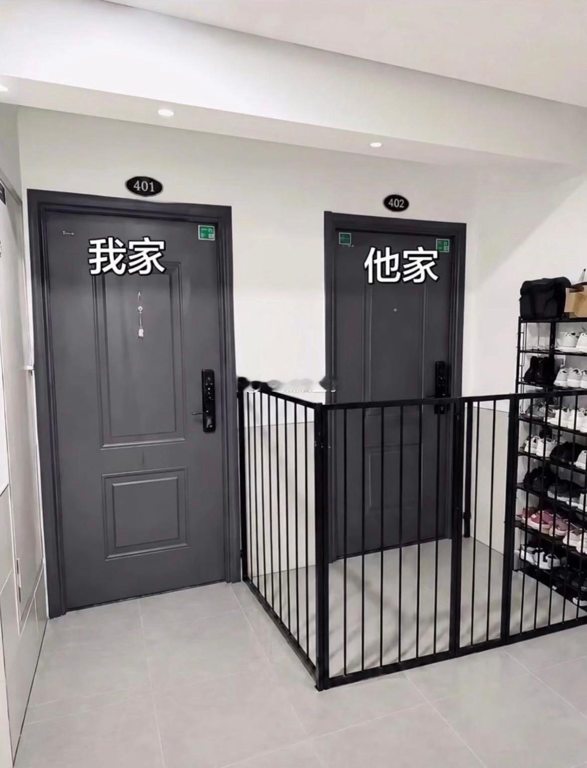 现实中真有这样的邻居吗？​​​