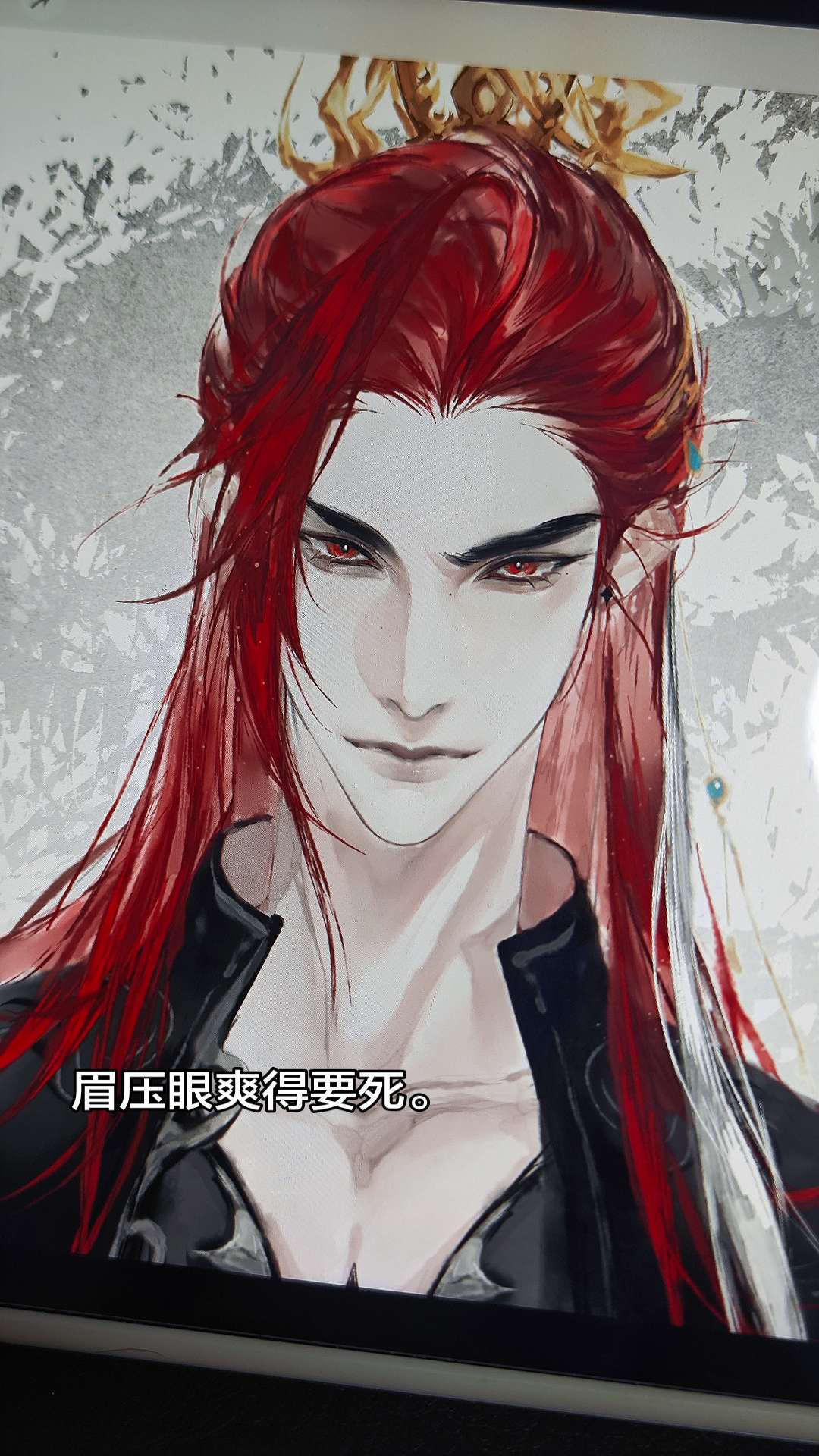 所有人感受！