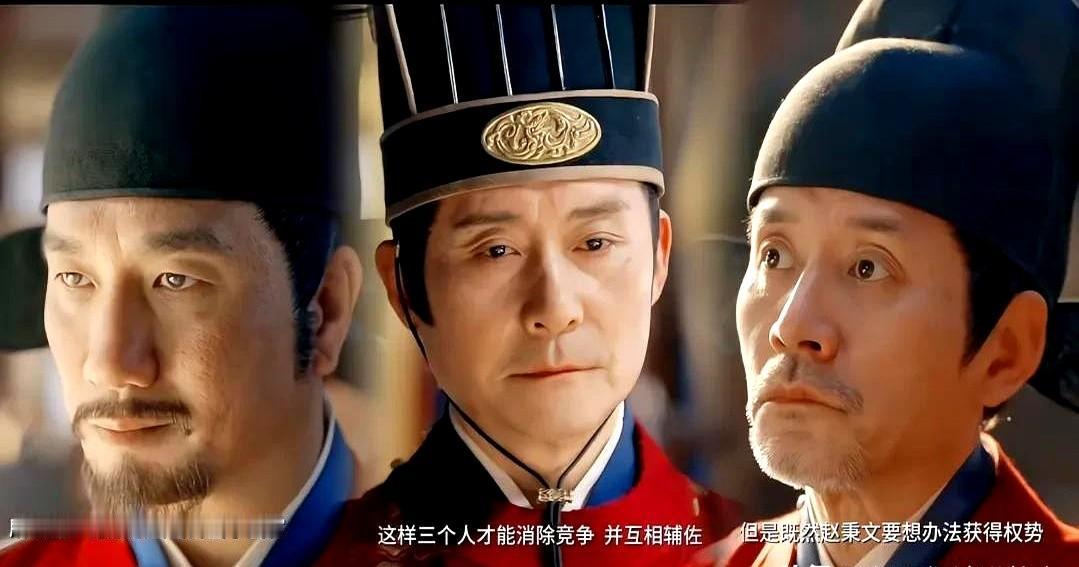 谁懂啊！重刷《藏海传》发现曹、庄、赵三人同窗的设定，简直是打开了新世界的大门