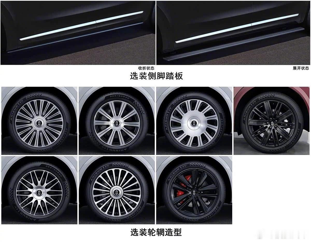 【新款问界M8登上减免车辆购置税目录】新车延续家族造型设计，细节处有所调整，C柱