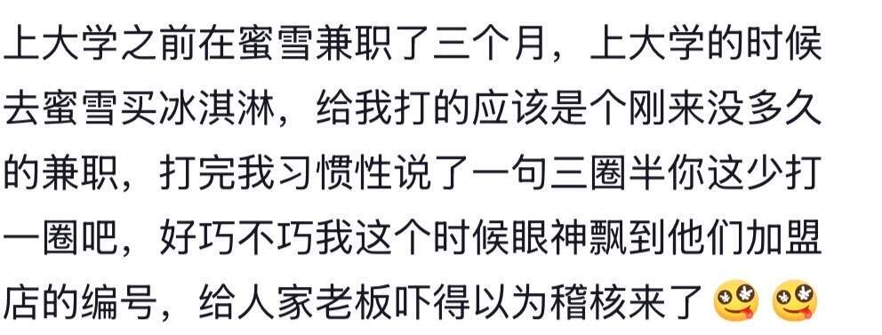 这该死的餐厅工作的肌肉记忆谁懂啊？