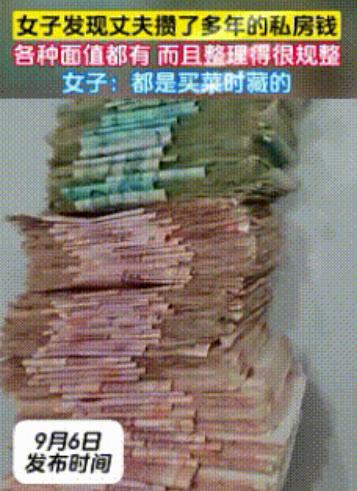 -“差点就解释不清楚了！”山东青岛一女子在打扫卫生时，在阳台上发现一个破旧的鞋盒