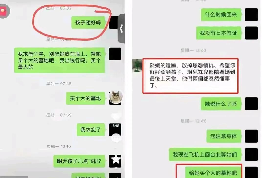 葛斯齐真牛，撕开了湾湾那一家人最后的体面：1、之前光头还是住在大别墅里，别墅里一