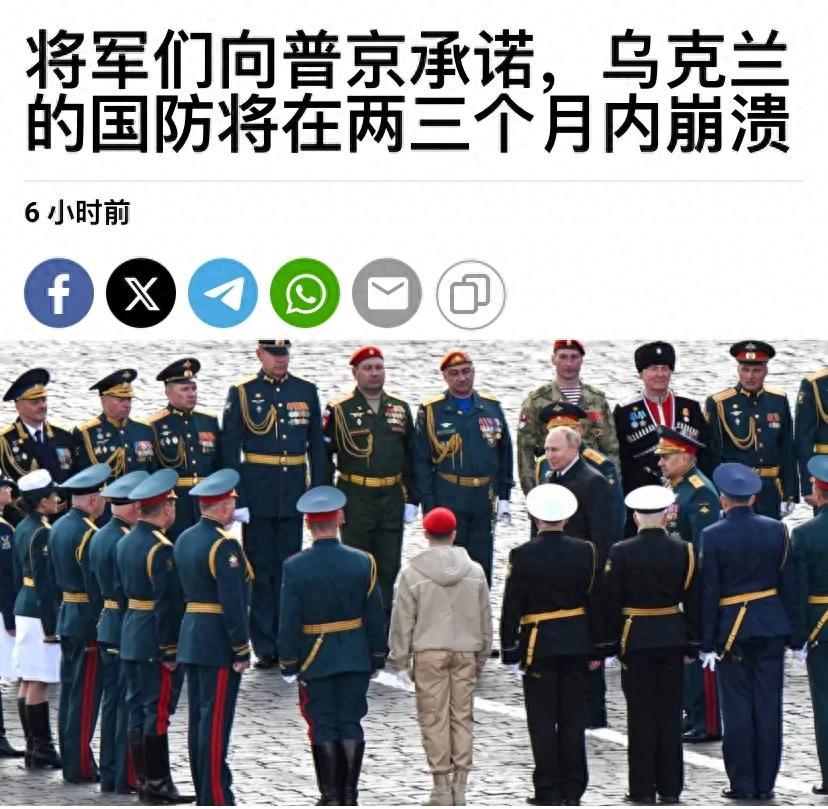 普京的时间赌局特朗普的“十天通牒”，在普京眼里压根算不上命令，更像是一次策略
