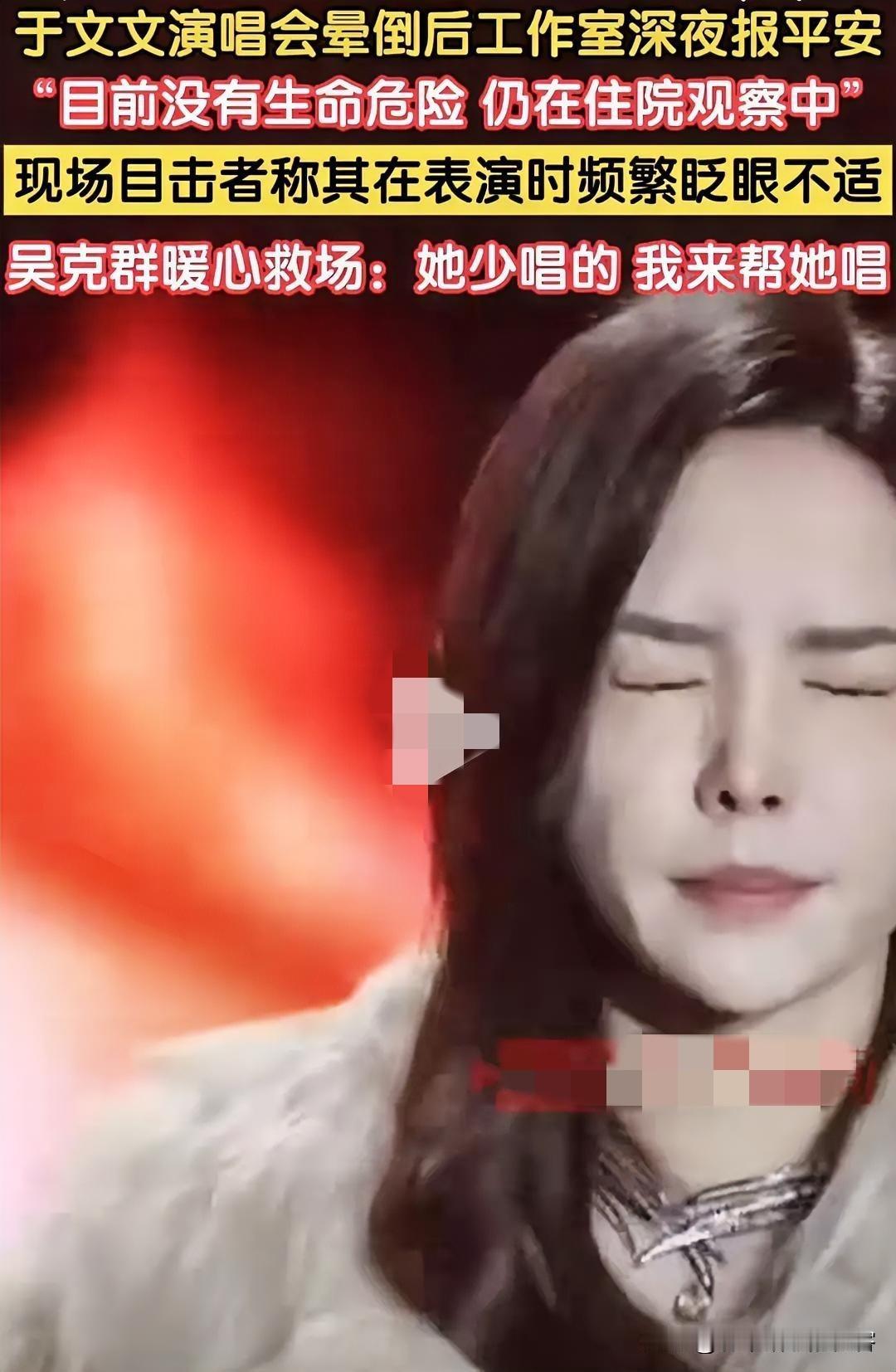 于文文事件并不突然，其实在之前就有所预兆，有三个小细节可以发现：一：彩