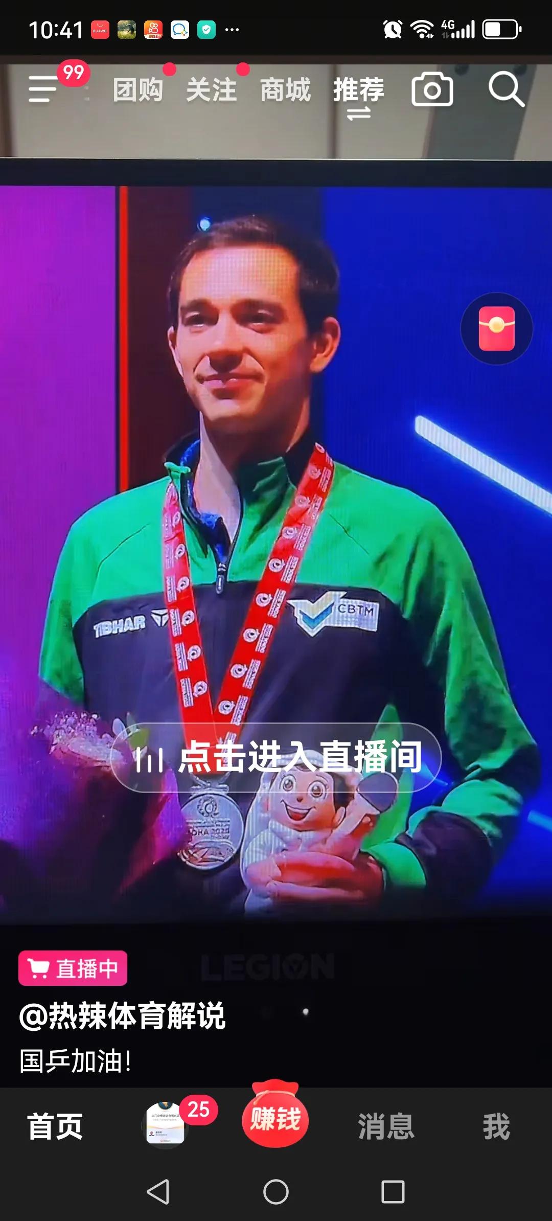 网上都说雨果输给了王楚钦赛后不服气，这纯粹是无稽之谈。雨果在赛后谈到了他失利的一
