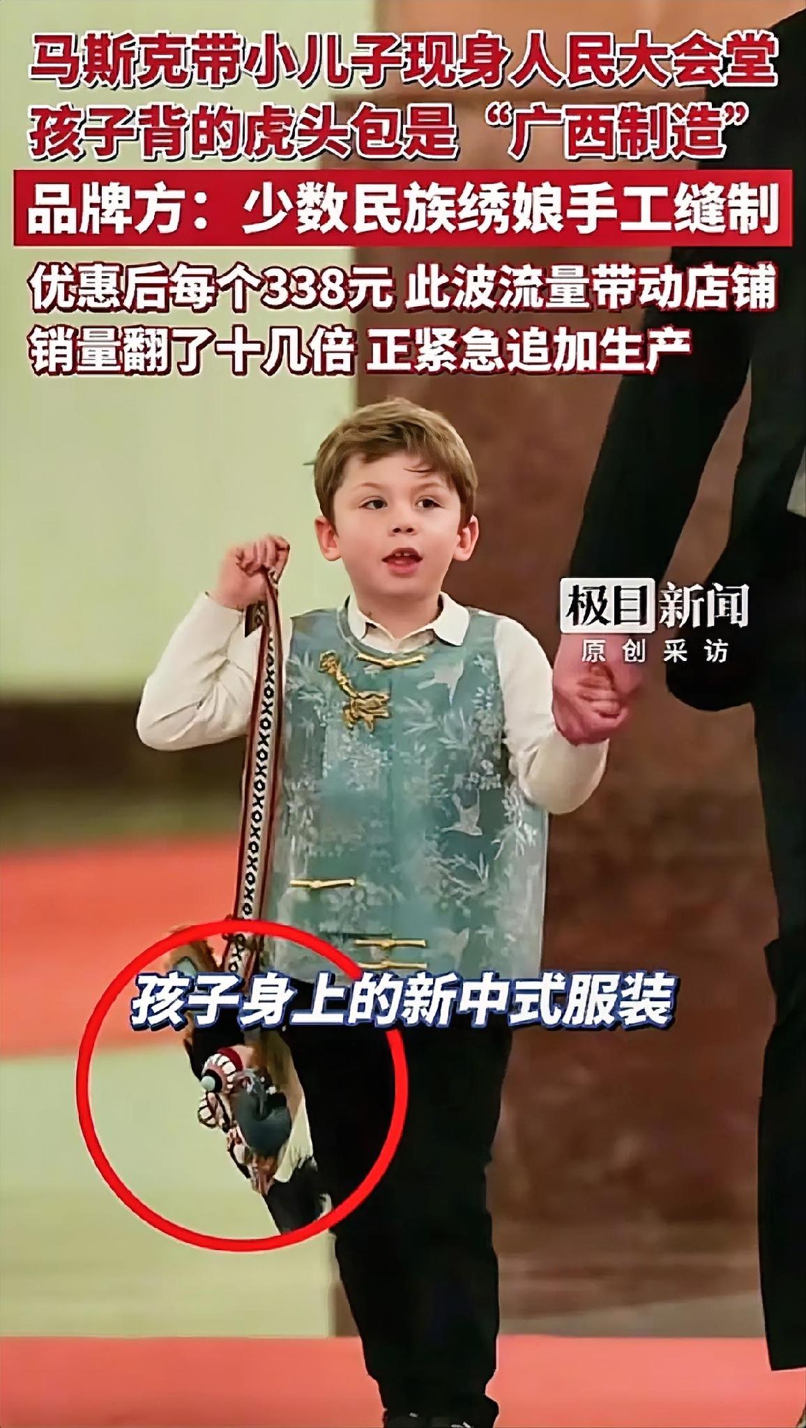 马斯克带着孩子来北京这事，直接把一众追捧大牌奢侈品的人给整破防了。堂堂世界