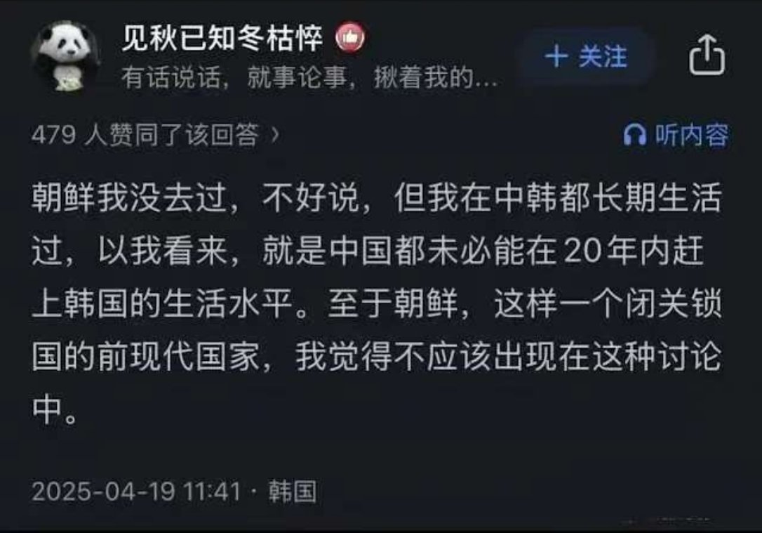 你说得对，国内确实不至于多拿一片肉就要被大呼小叫甚至写通报的程度​​​