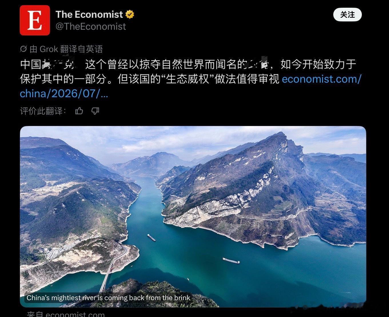 经济学人又发了一篇被骂到闭麦的稿子：“中国环保是做得不错，但我还是要找茬骂中国”