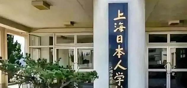 现在日本最怕中国什么，最怕的就是在中国全部清查清除所有渗透人员，不能说全部，如大
