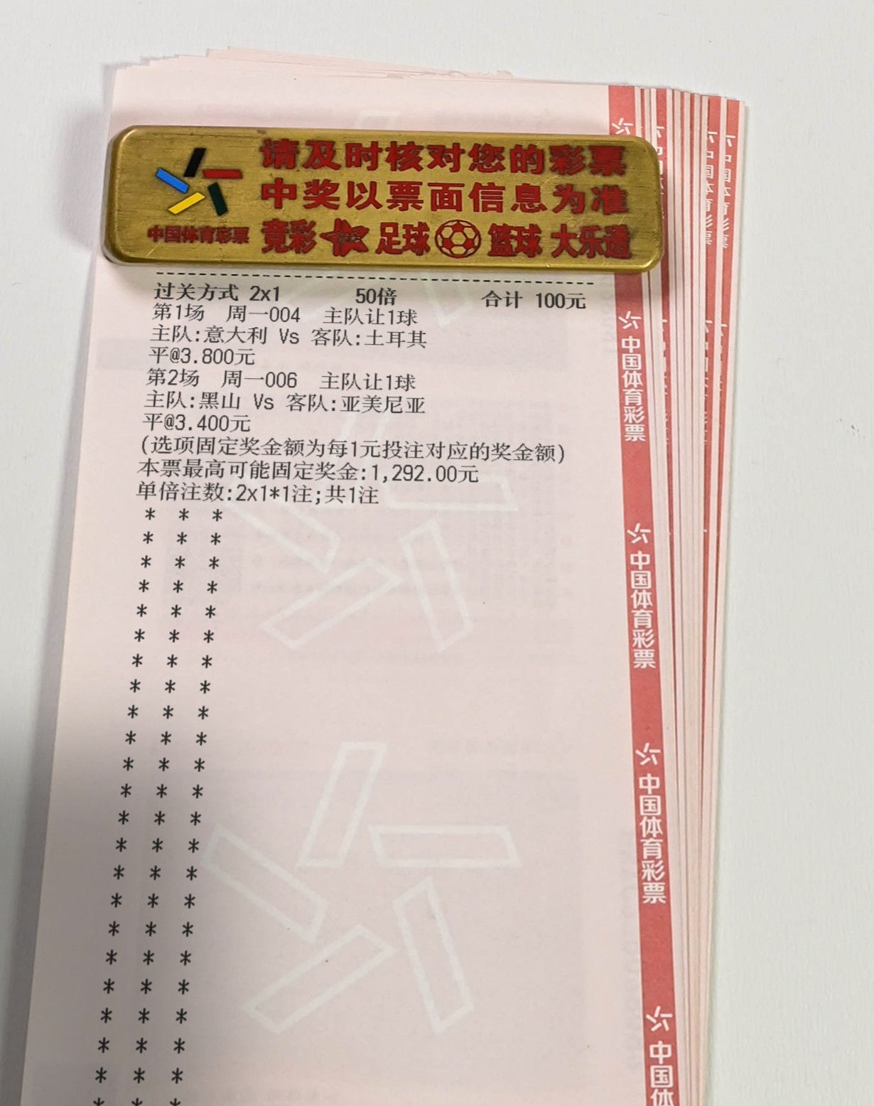 12.9倍实战分享！能否顺利下车！​​​