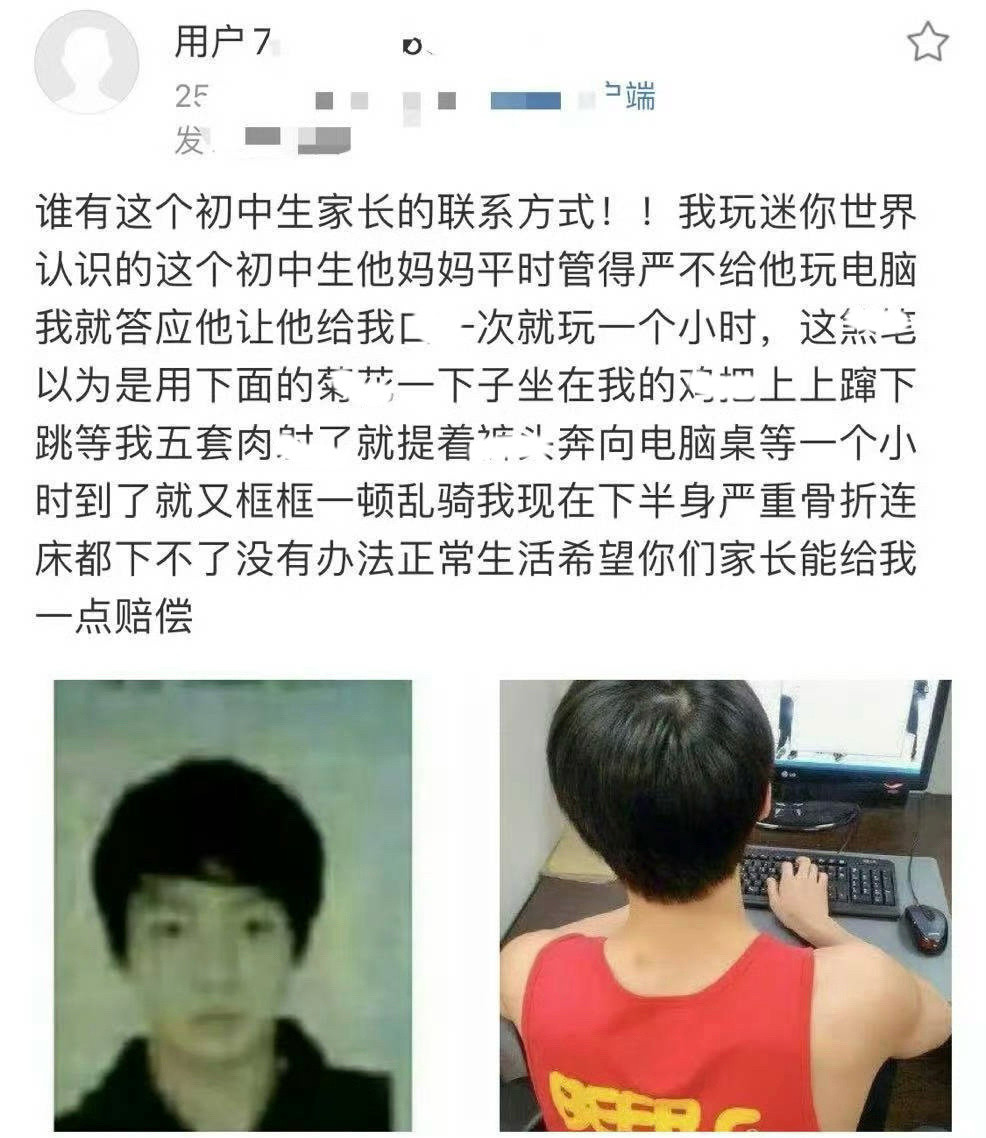谁发帖求助
