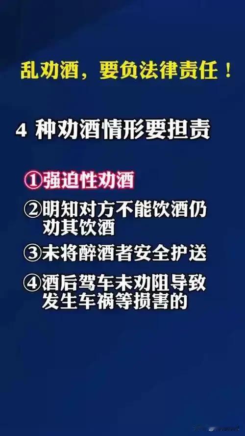 “这个法官你火了！”近日，江苏一男子饮酒过度，不幸身亡。妻子悲伤欲绝认为是一起喝