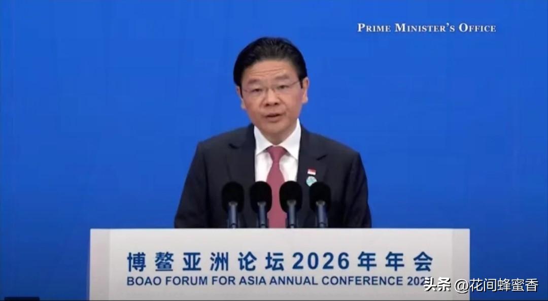 博鳌现场直抒胸臆！新加坡直言：世界离不开中国担当…！博鳌亚洲论坛202