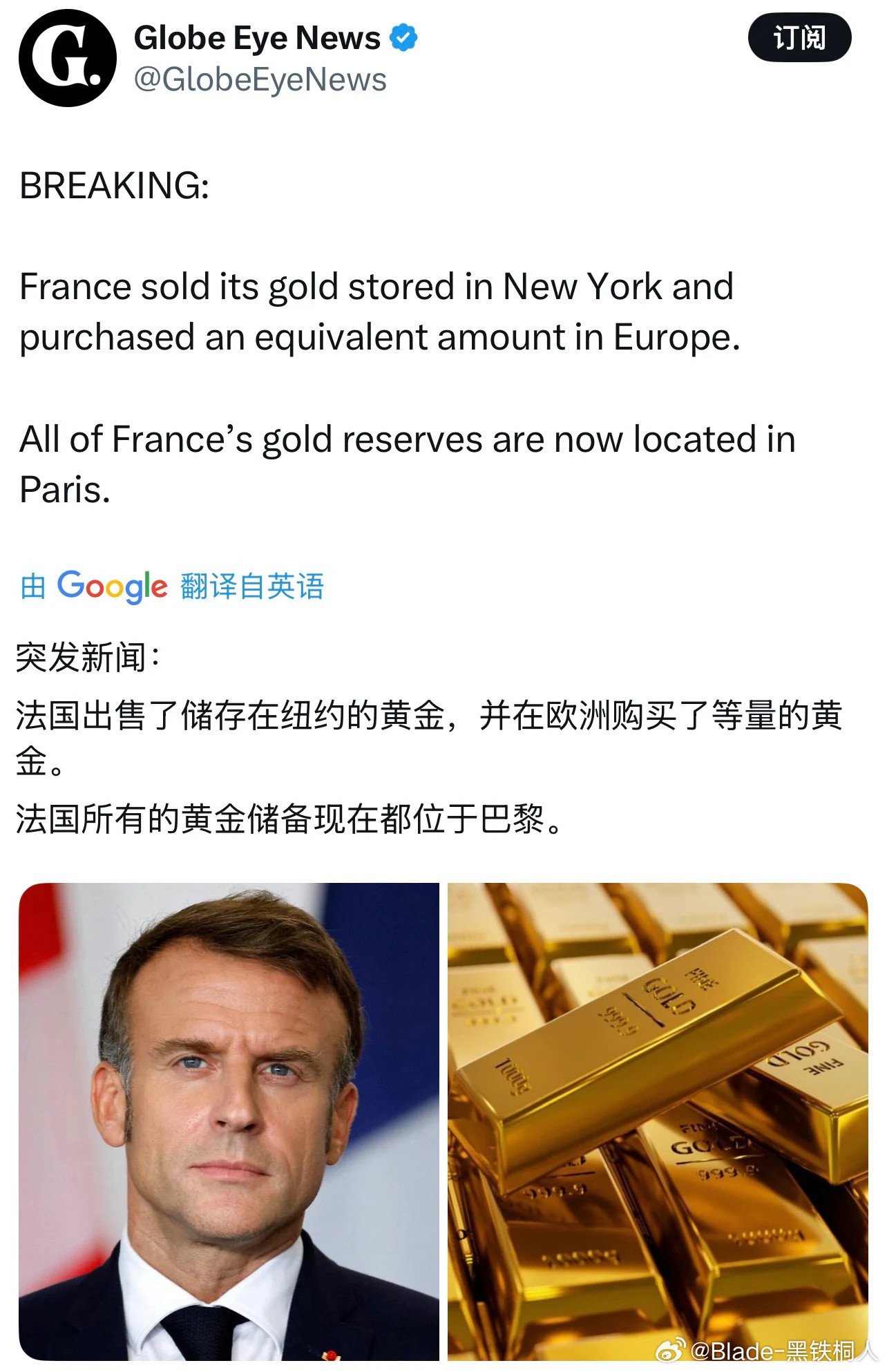 马斯克辞职前是不是要查金库来着……