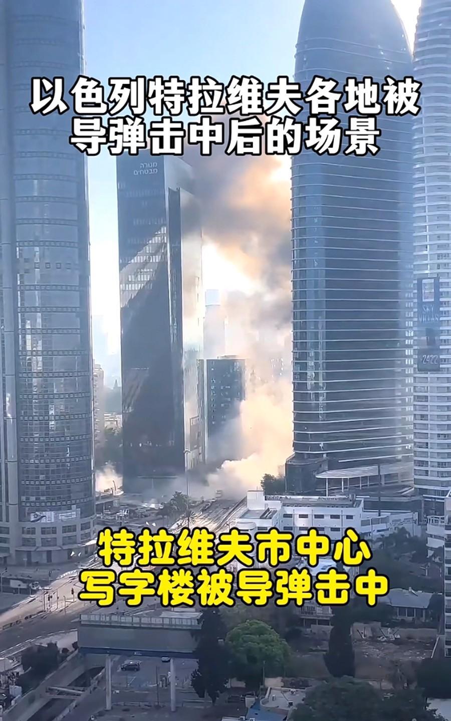 犹太人千算万算，还是算错了[哭哭][哭哭]居然把高楼大厦都建在一起，完全跟赤