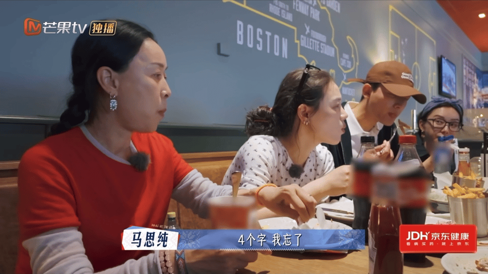 马思纯没有笑的义务马思纯在这季花少里面贡献了多少表情包[doge]每天相处都能