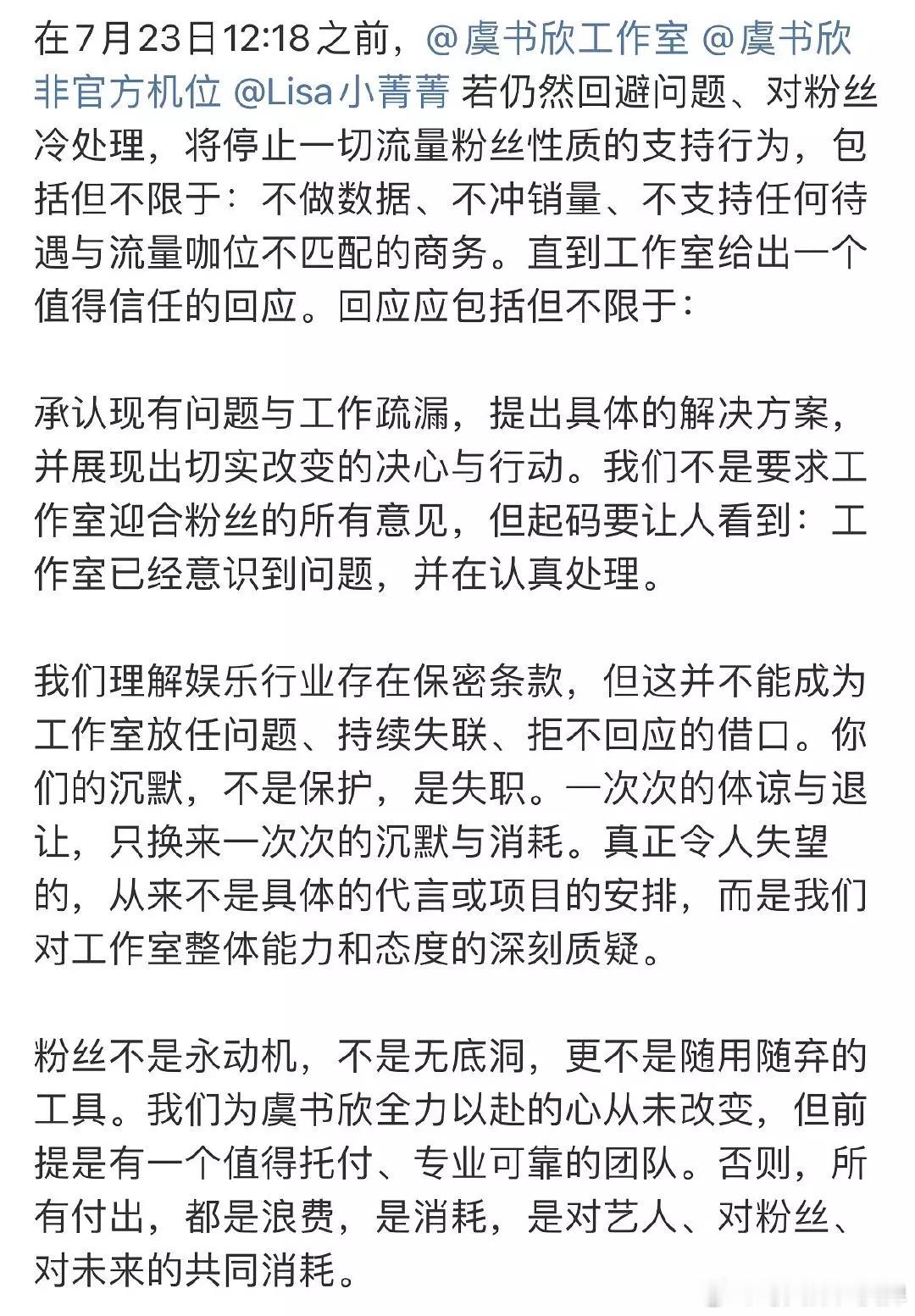 小狗在虞书欣床上尿尿虞书欣的粉丝逻辑好清晰啊那我请问星光大赏收割奖项无数很有含金